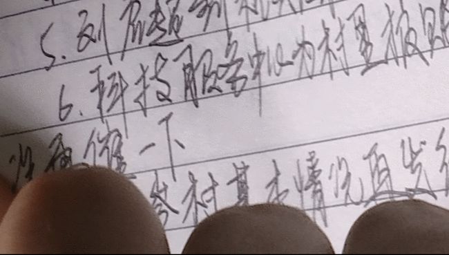 保溫材料制作90度角技術(shù)探討與制作方法