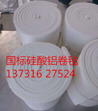 硅酸鋁保溫材料的保冷性能及應(yīng)用探討